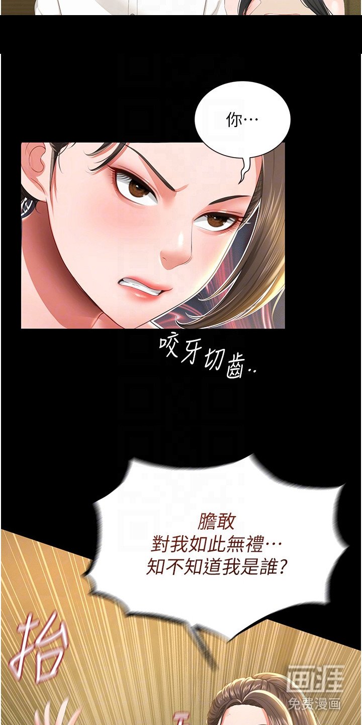 第16章：忍无可忍