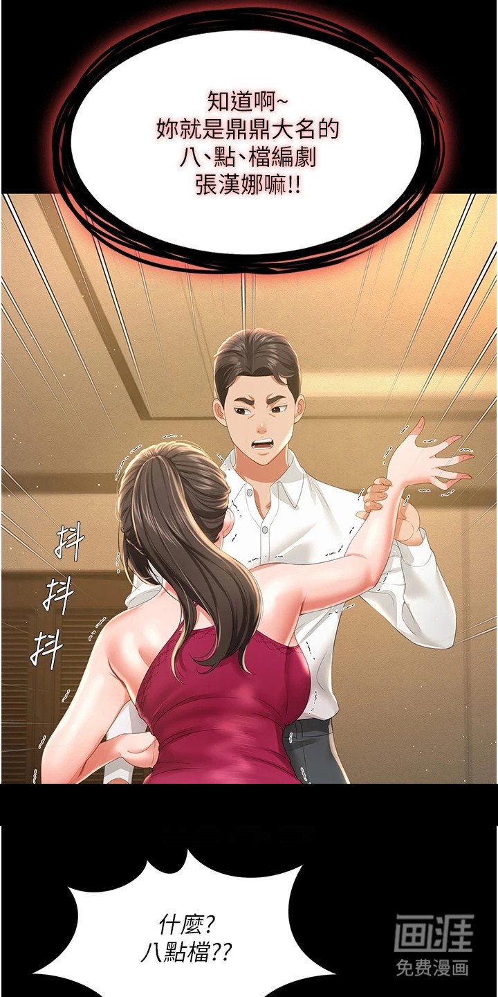 第16章：忍无可忍