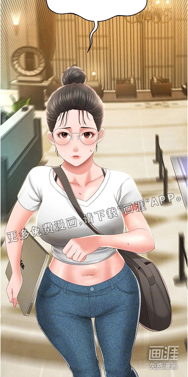 第17章：强势
