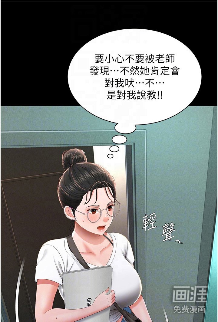 第18章：还不够