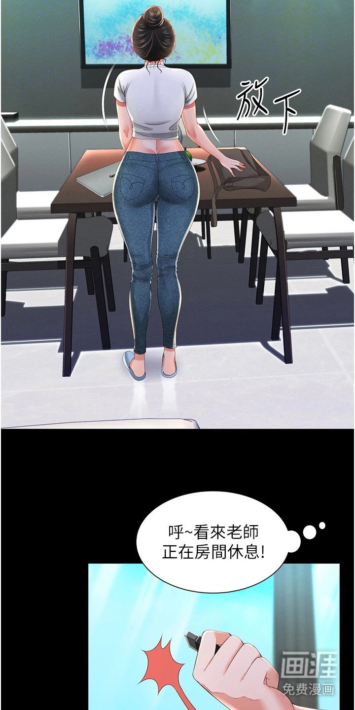 第18章：还不够