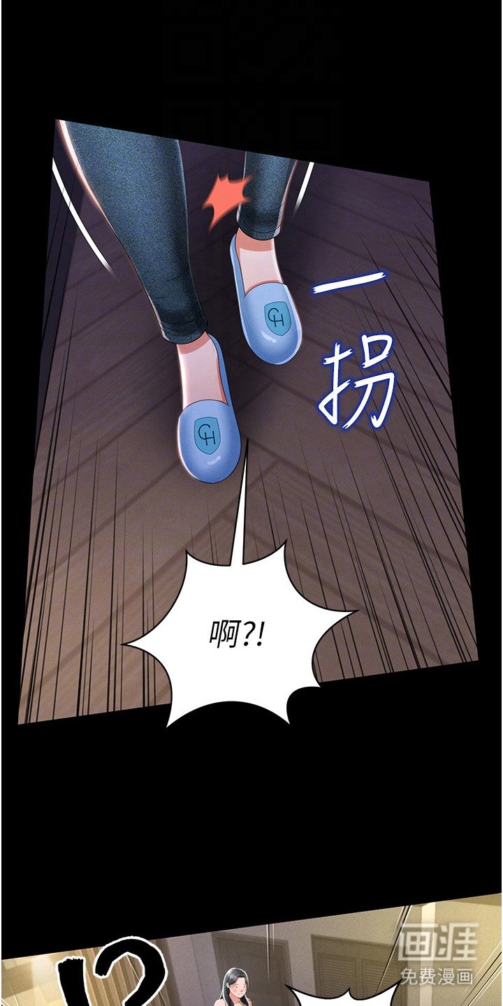 第18章：还不够