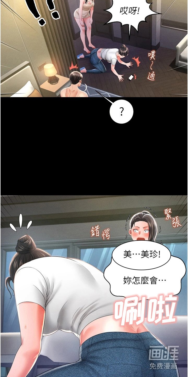 第18章：还不够