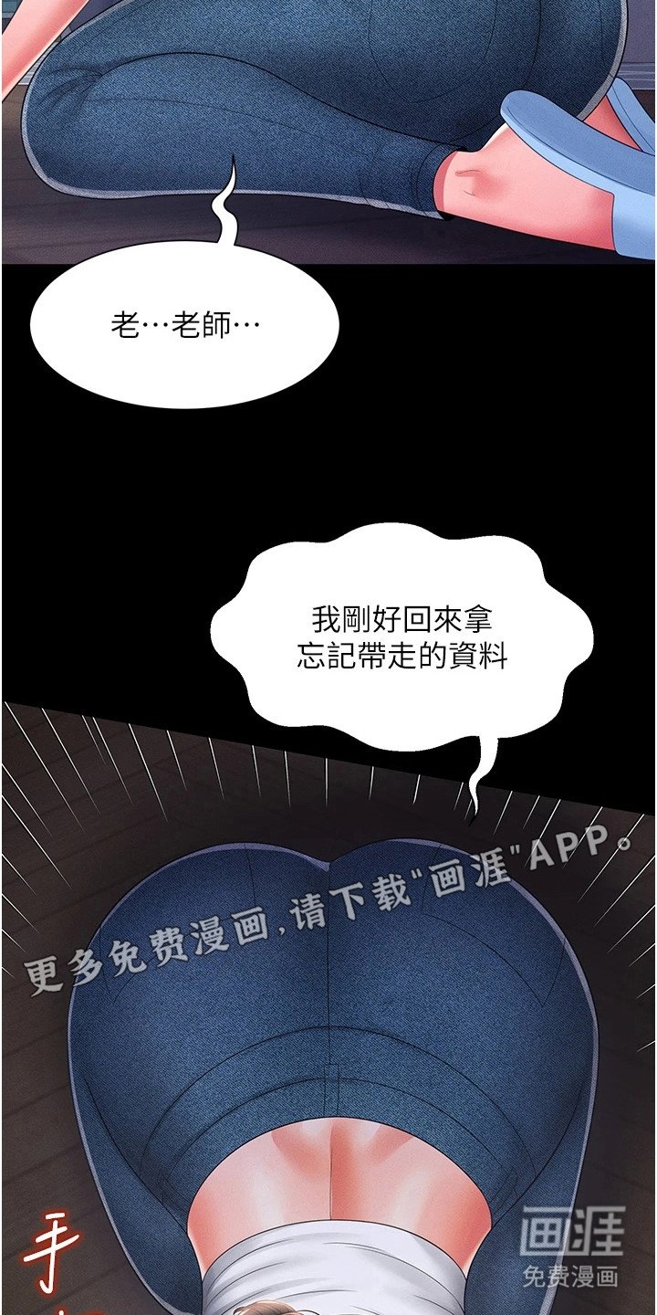 第18章：还不够