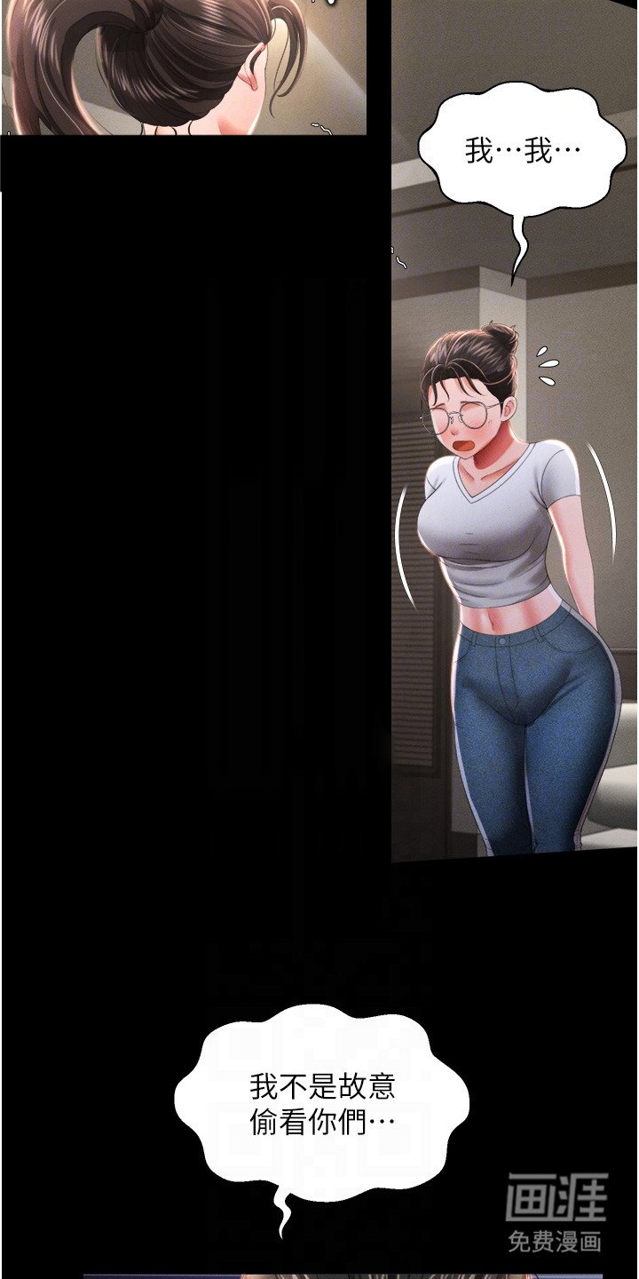 第18章：还不够