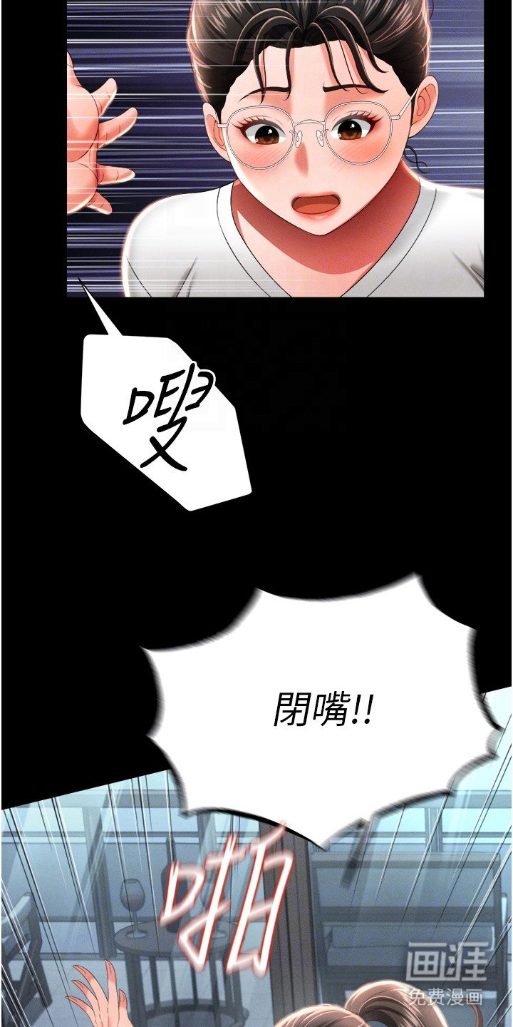 第18章：还不够