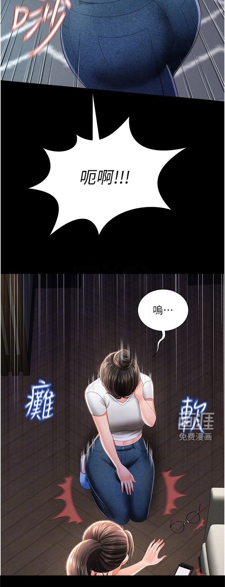 第18章：还不够