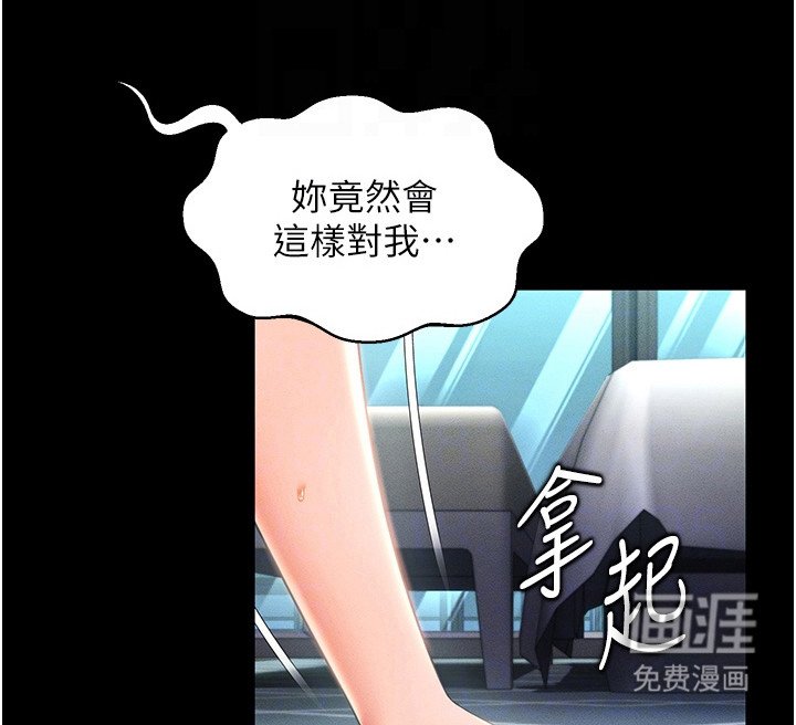 第19章：发火