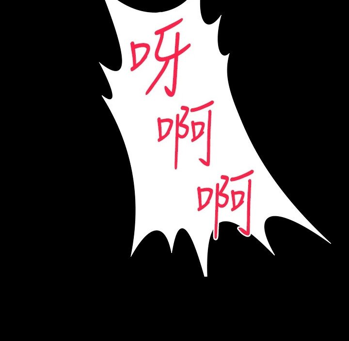 第19章：发火