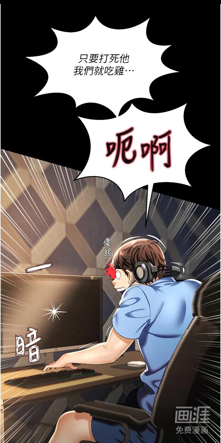第2章：介绍工作