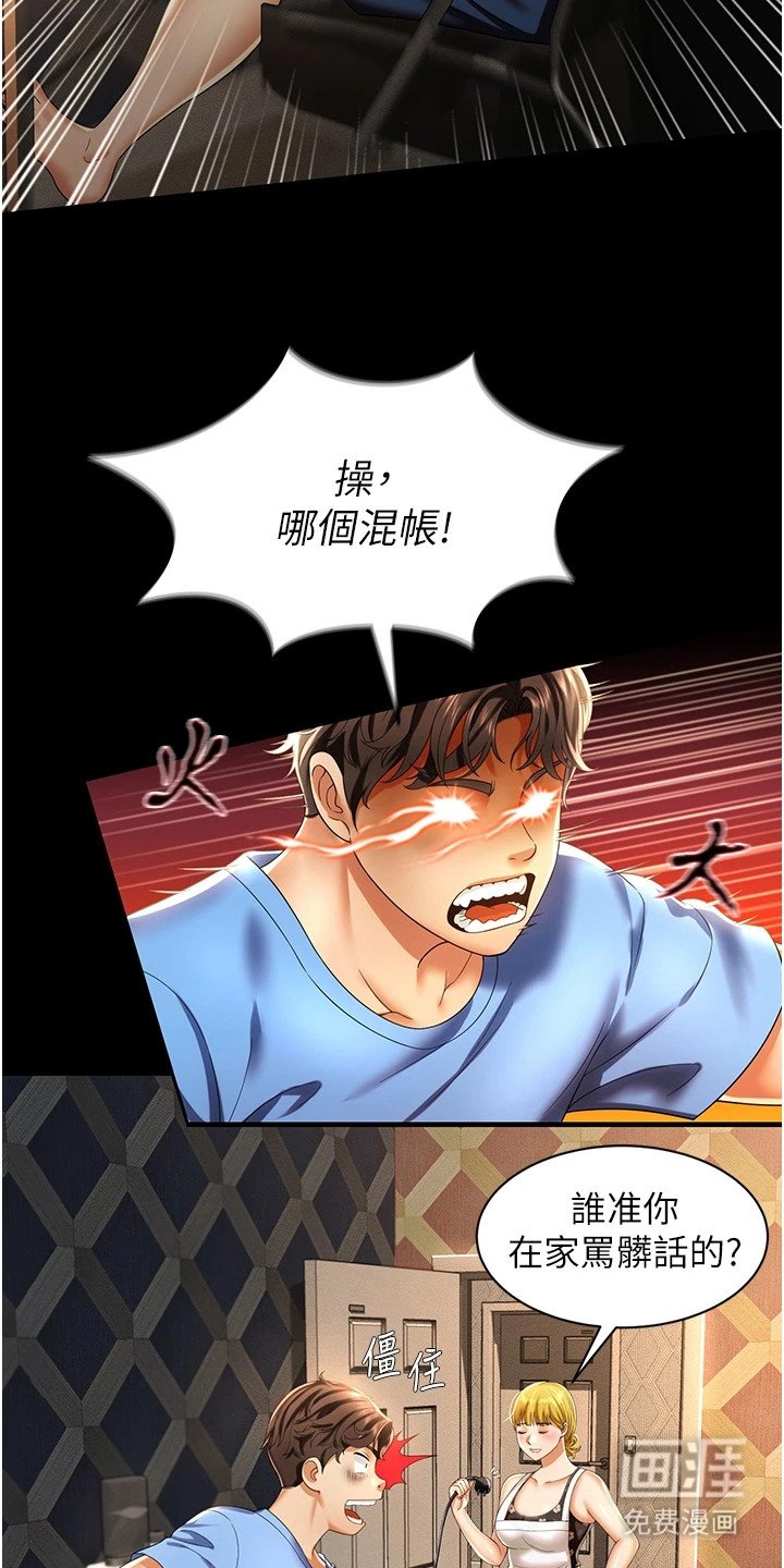 第2章：介绍工作