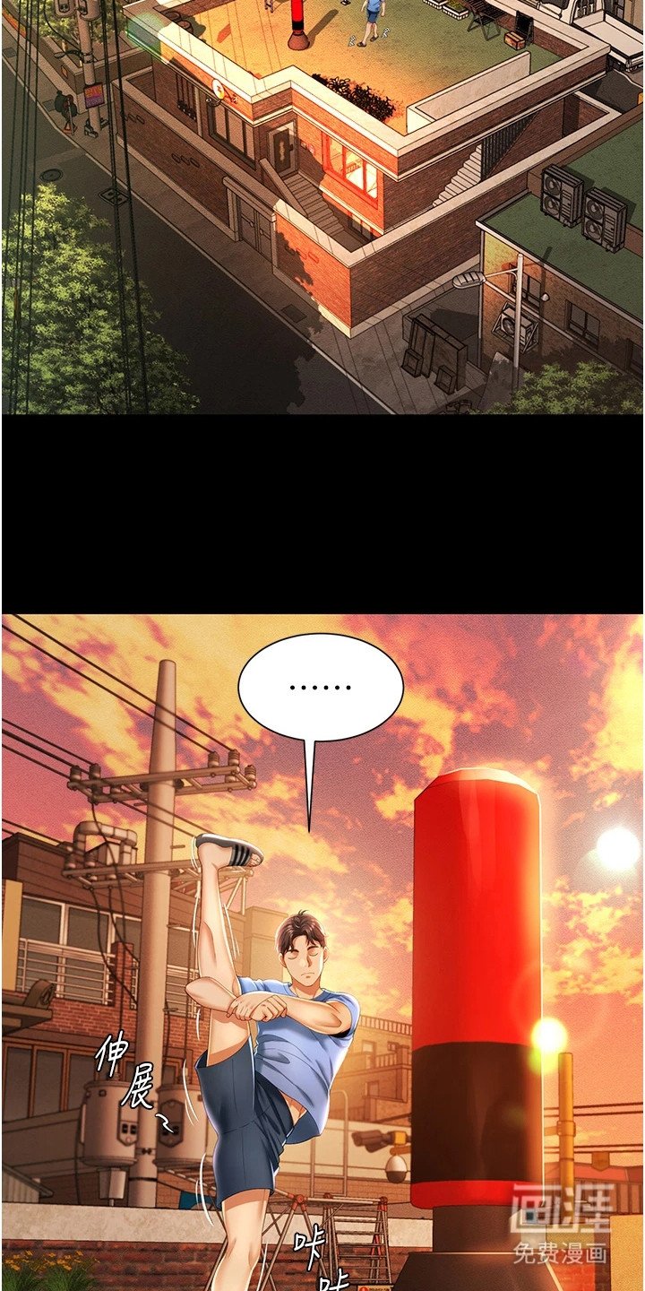 第2章：介绍工作