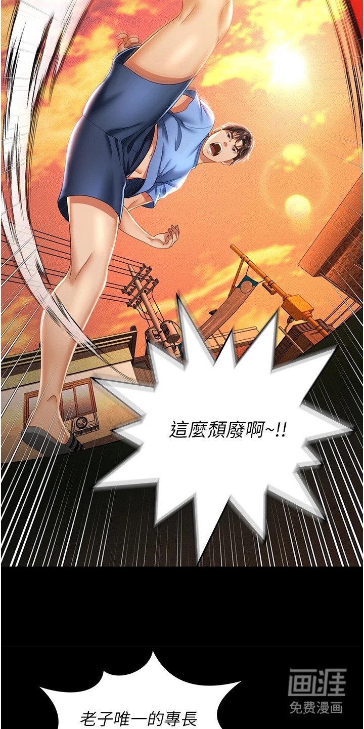 第2章：介绍工作