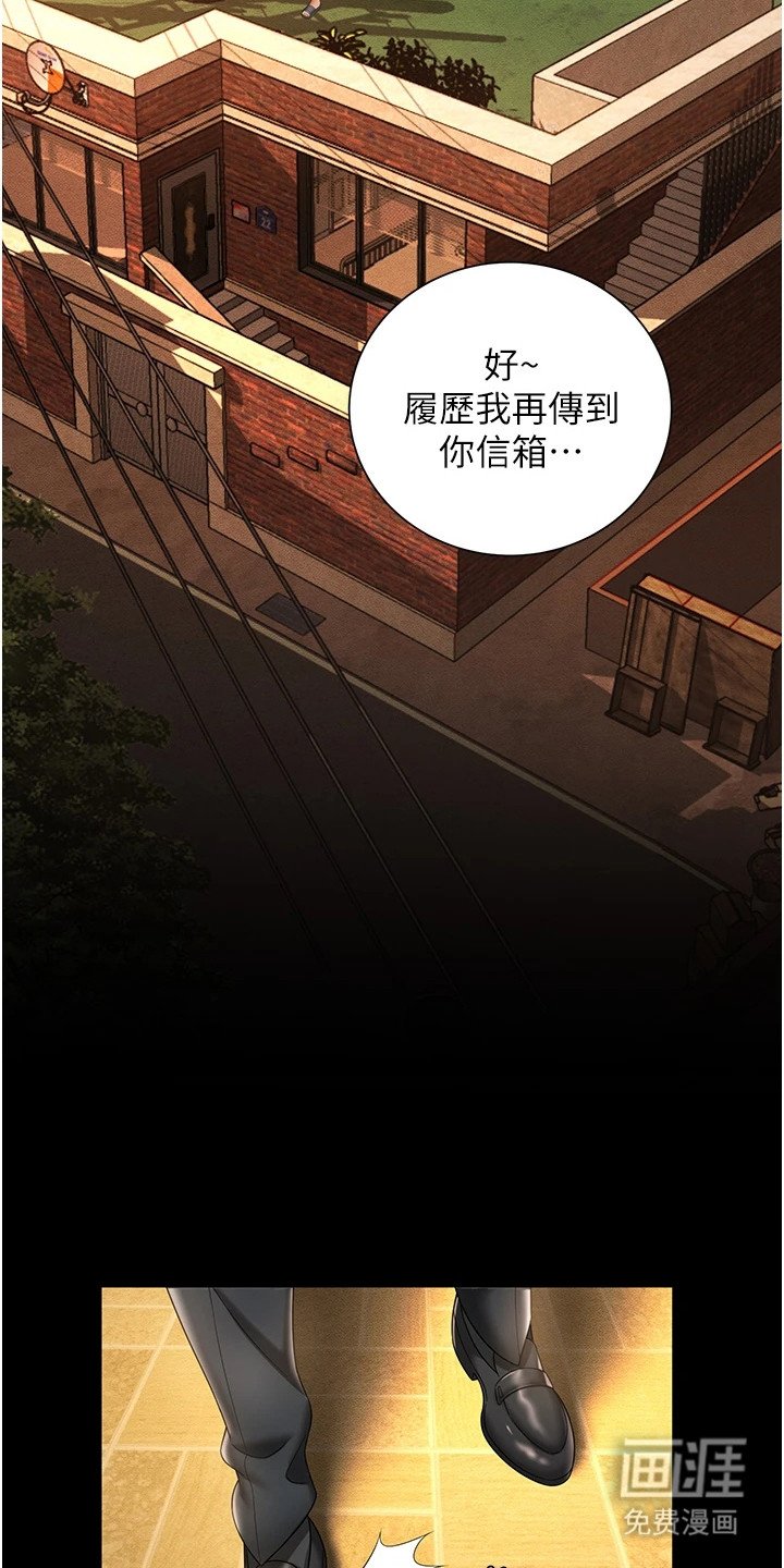 第2章：介绍工作