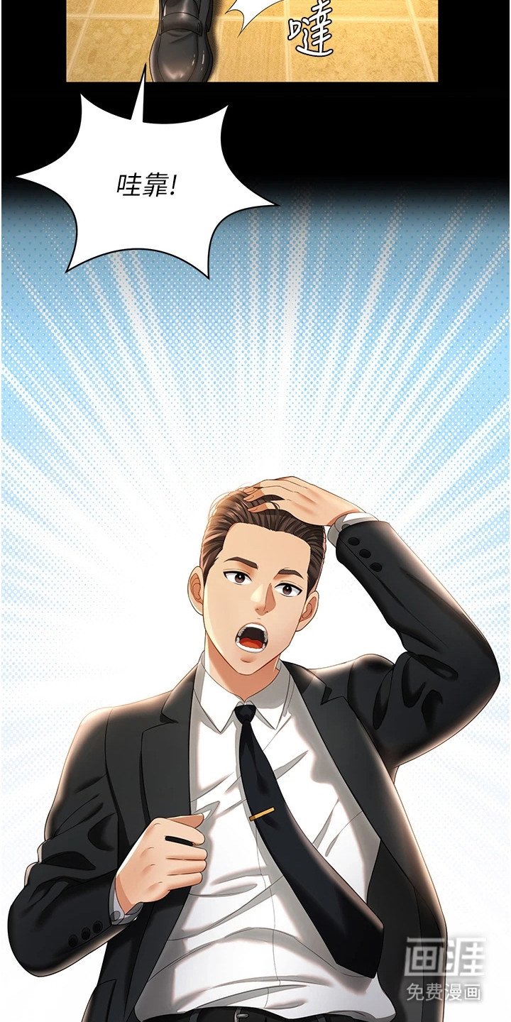 第2章：介绍工作