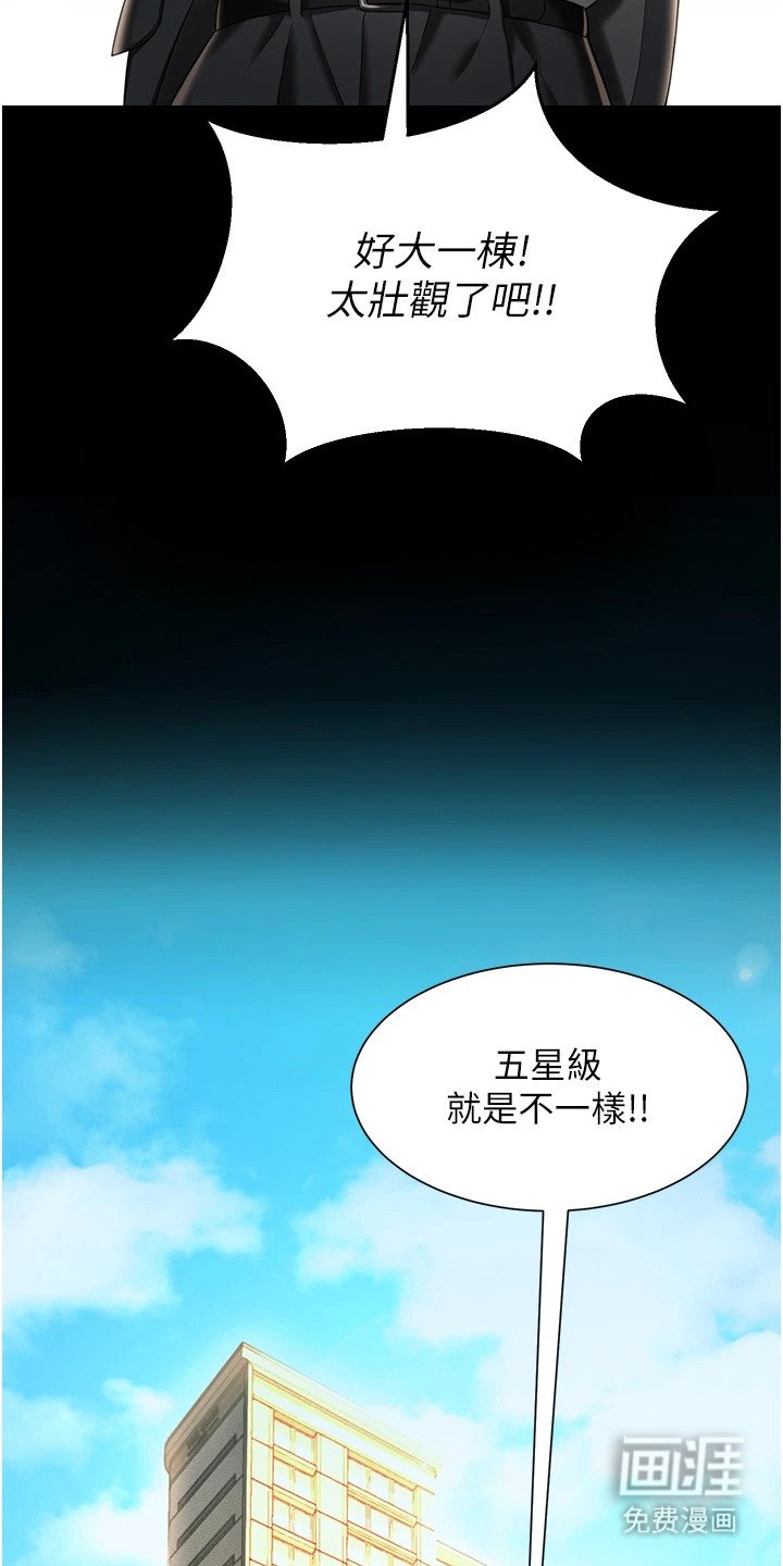 第2章：介绍工作