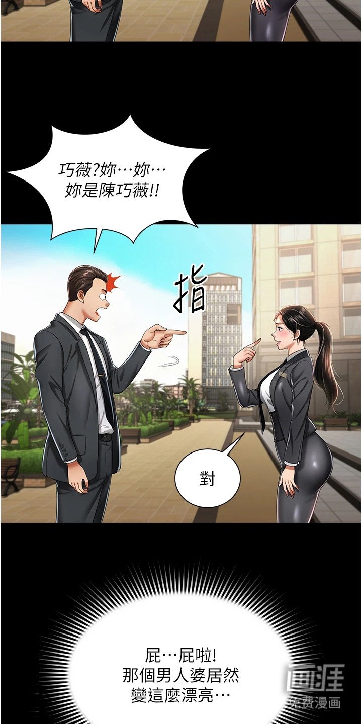 第2章：介绍工作