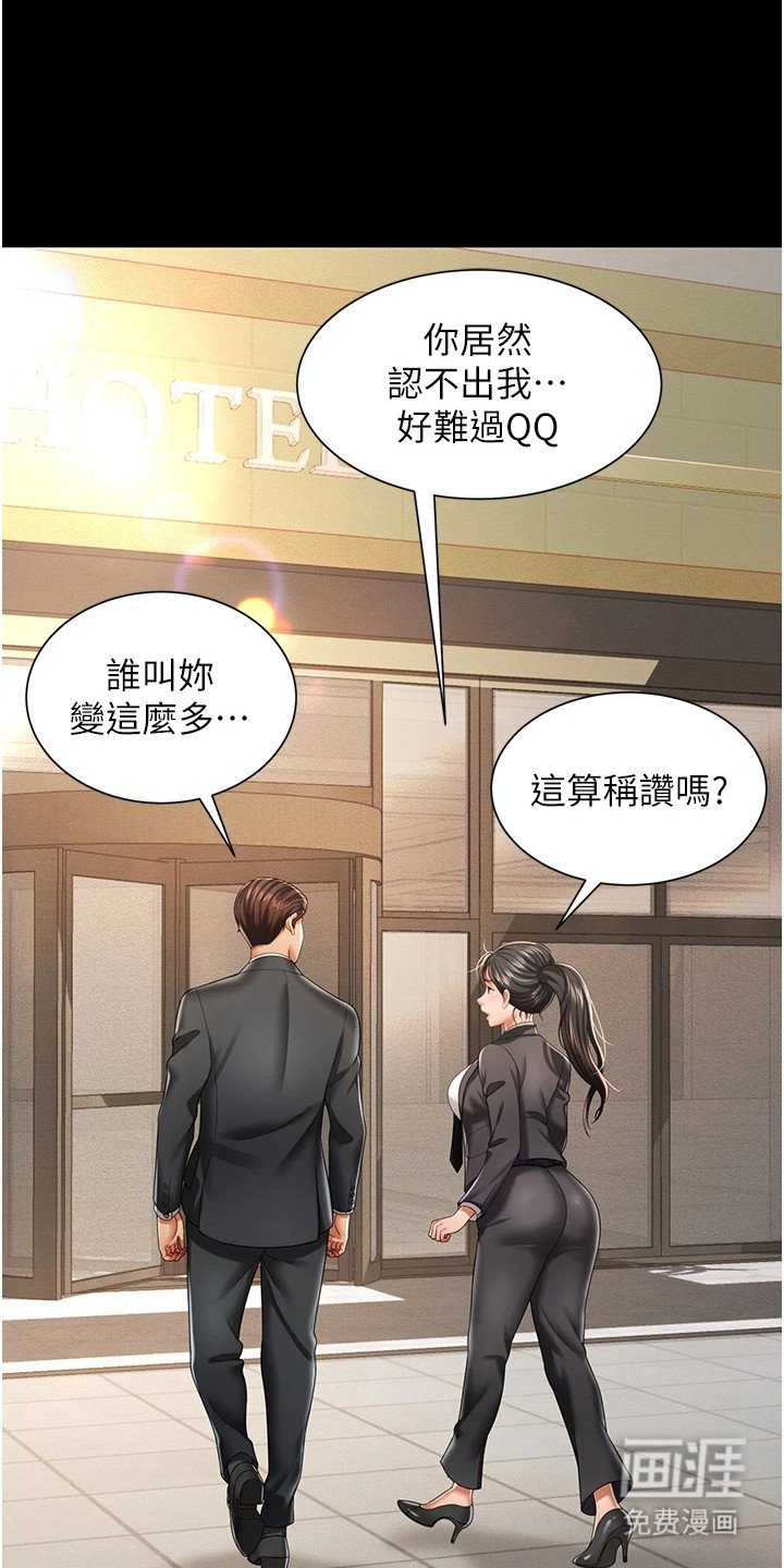 第2章：介绍工作