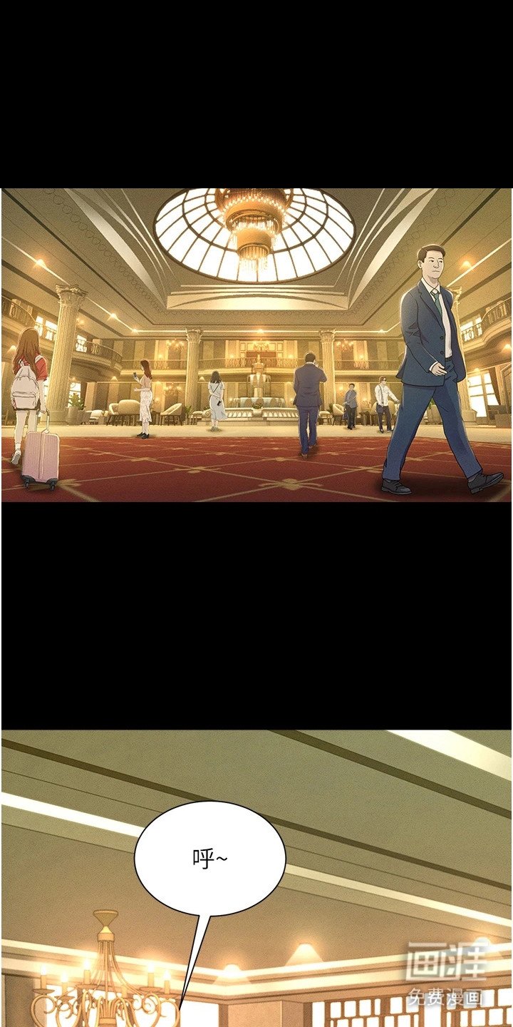 第20章：告一段落