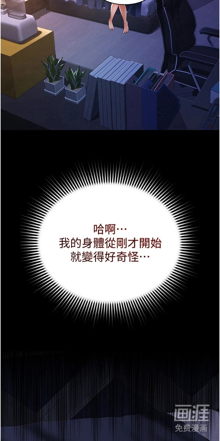 第20章：告一段落