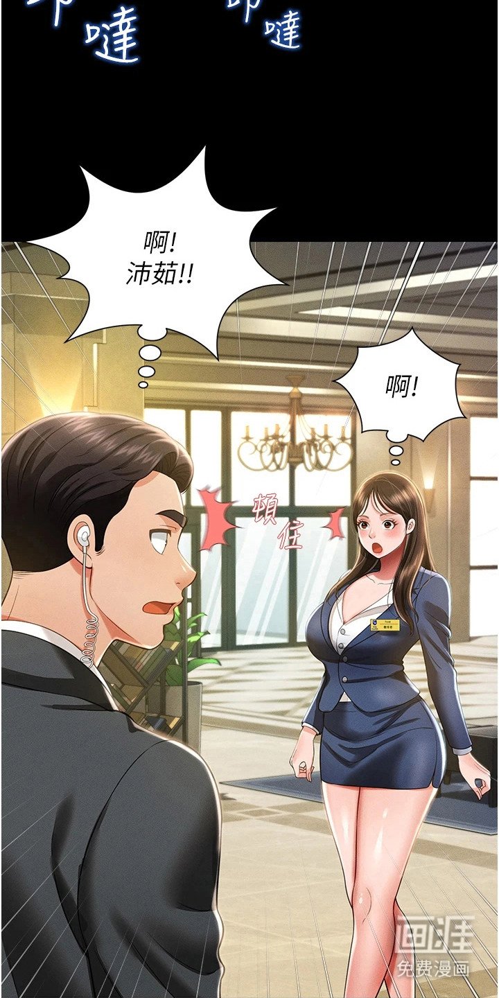 第21章：痕迹