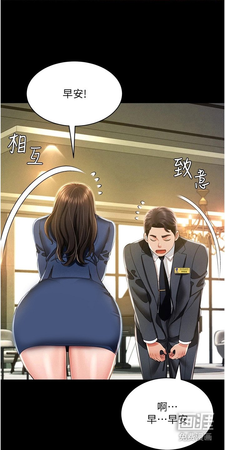 第21章：痕迹