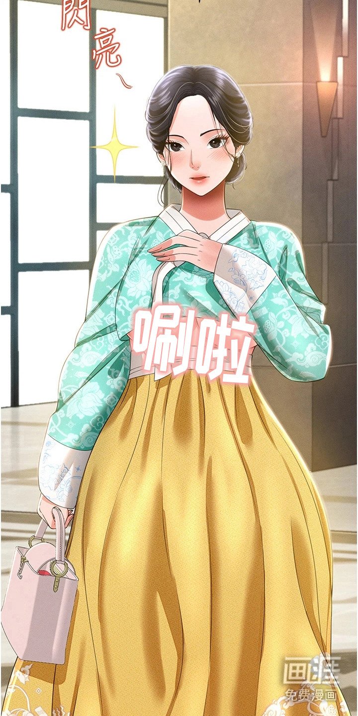 第22章：女巫