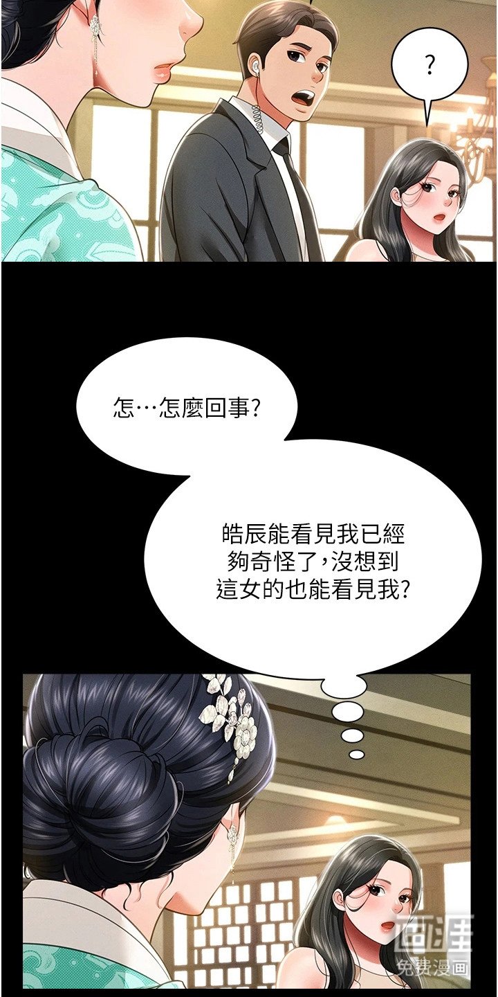 第22章：女巫