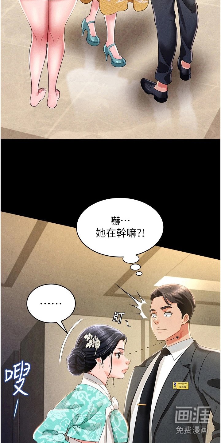 第22章：女巫