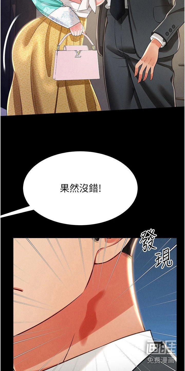 第22章：女巫