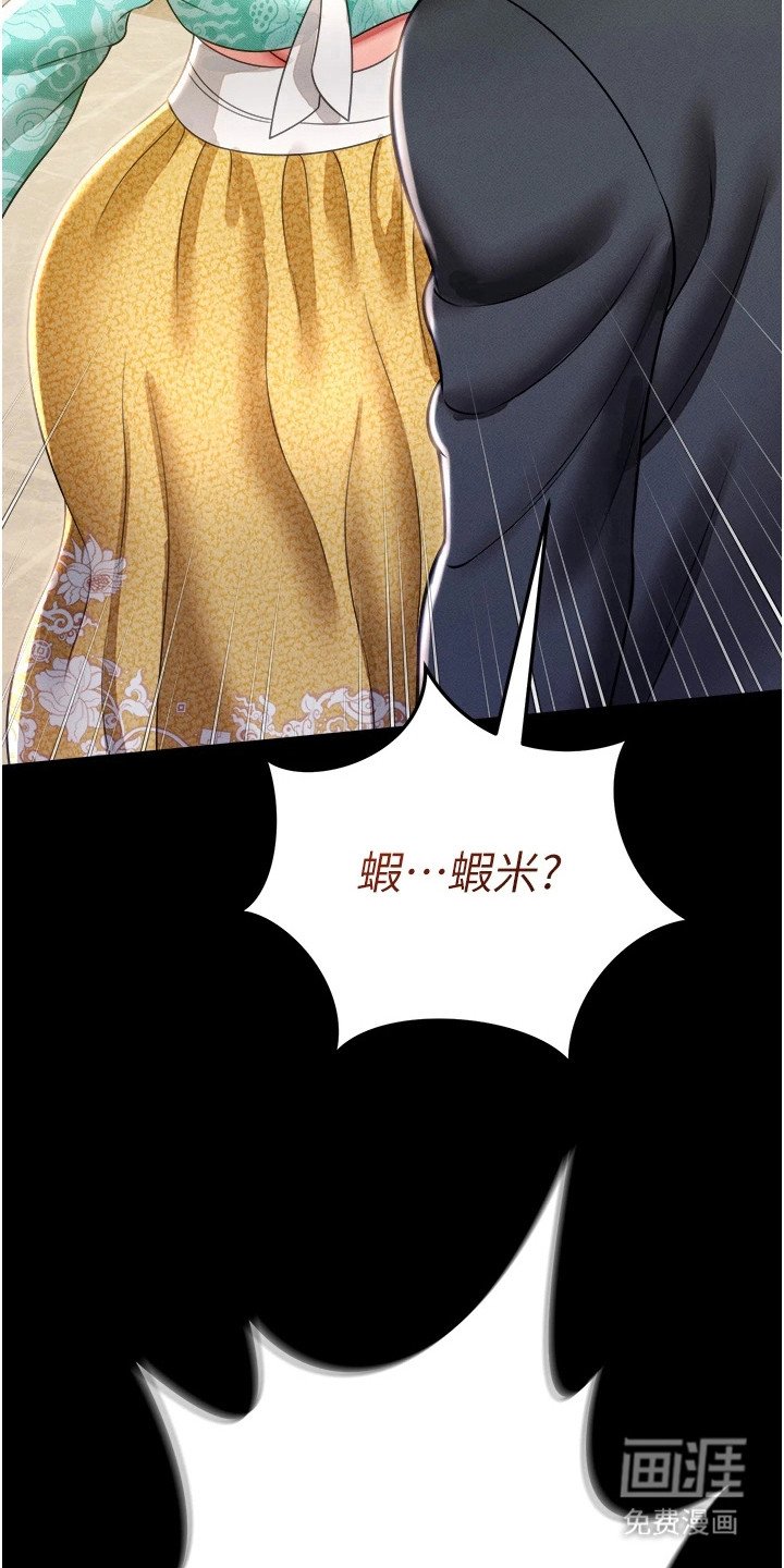 第22章：女巫
