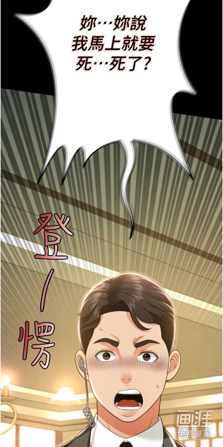 第22章：女巫