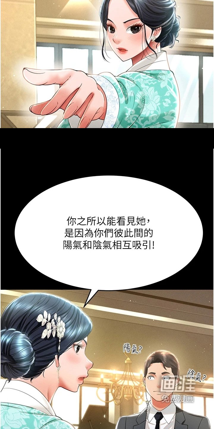 第23章：拜托救我