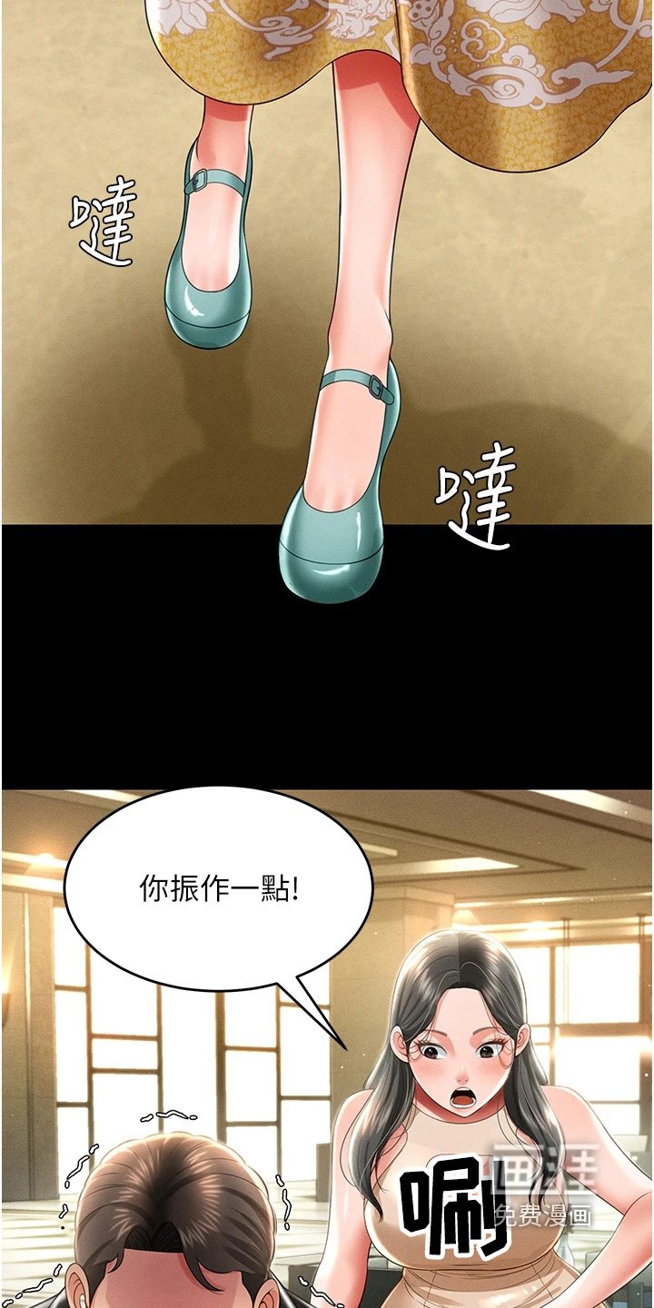 第23章：拜托救我