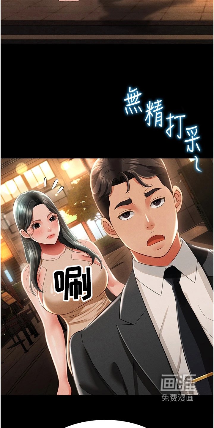 第24章：可以考虑一下
