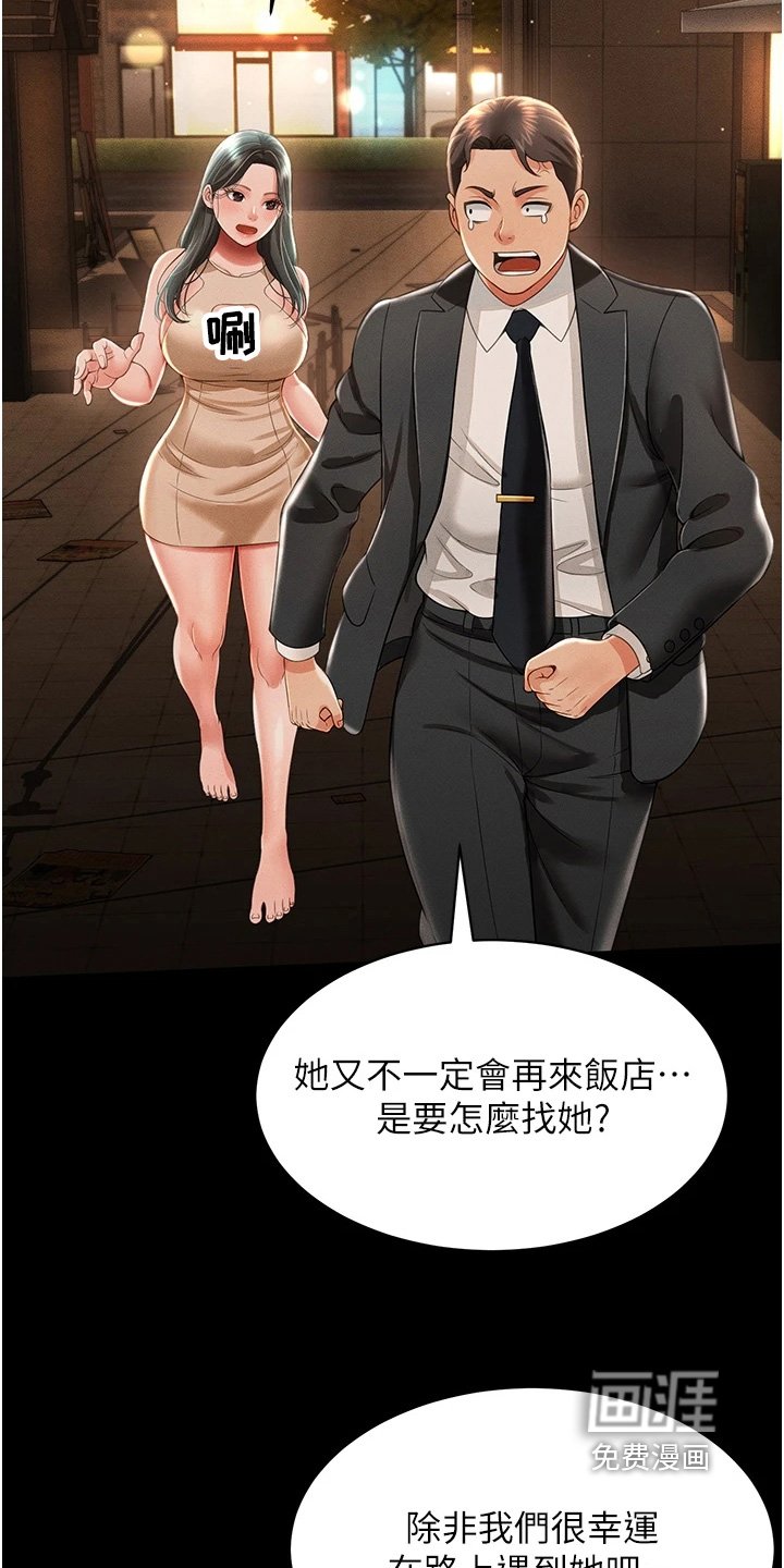 第24章：可以考虑一下