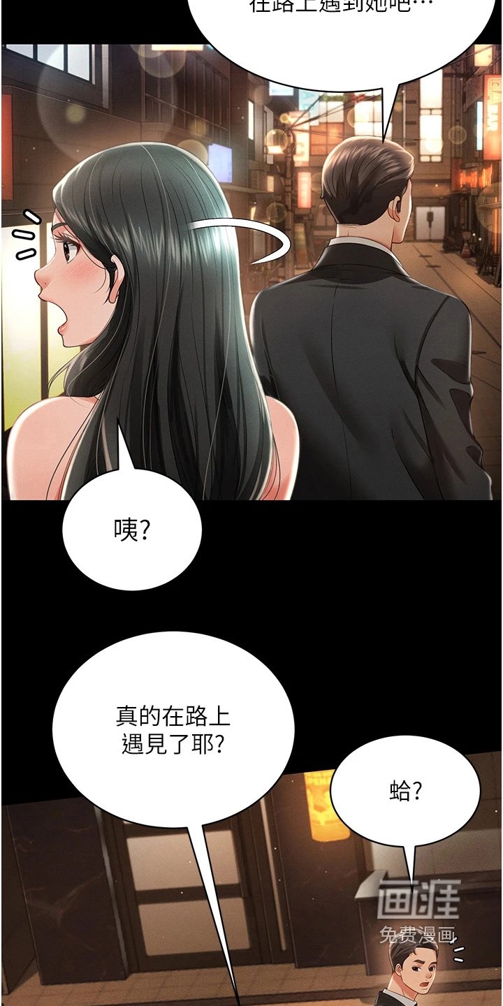 第24章：可以考虑一下