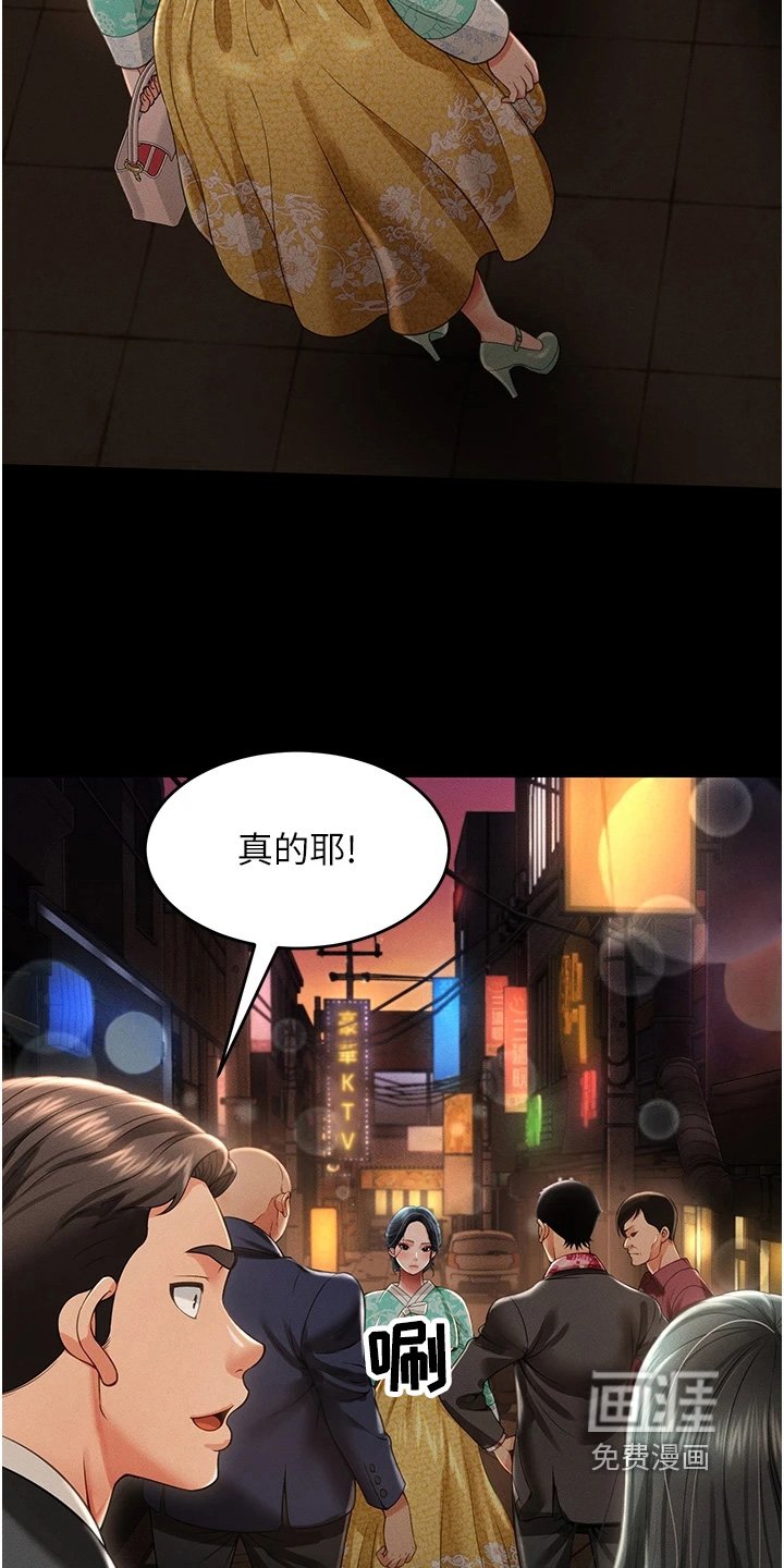 第24章：可以考虑一下