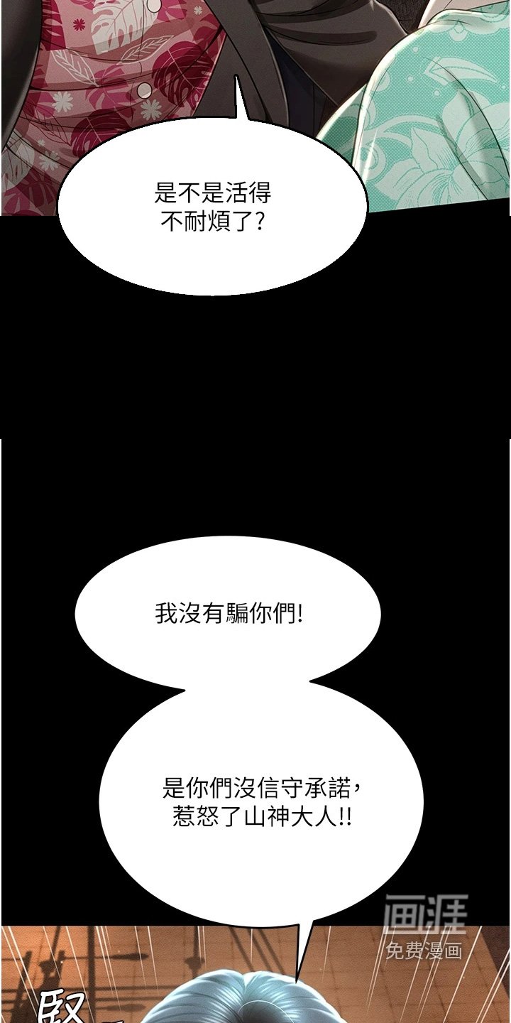 第24章：可以考虑一下