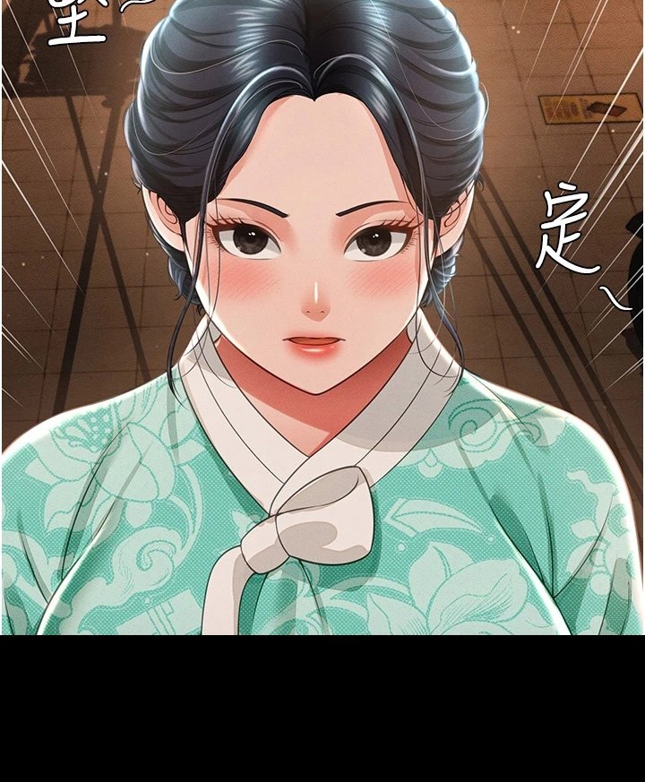 第24章：可以考虑一下