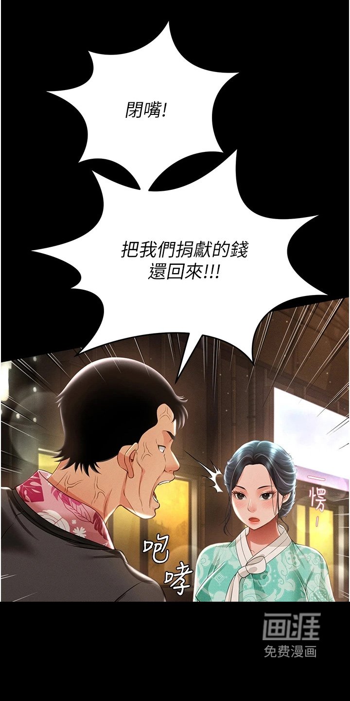 第24章：可以考虑一下
