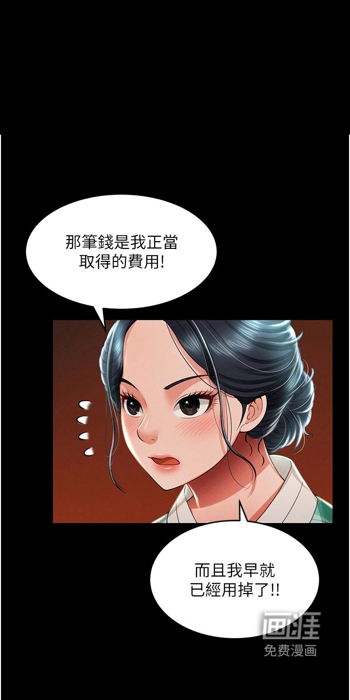 第24章：可以考虑一下
