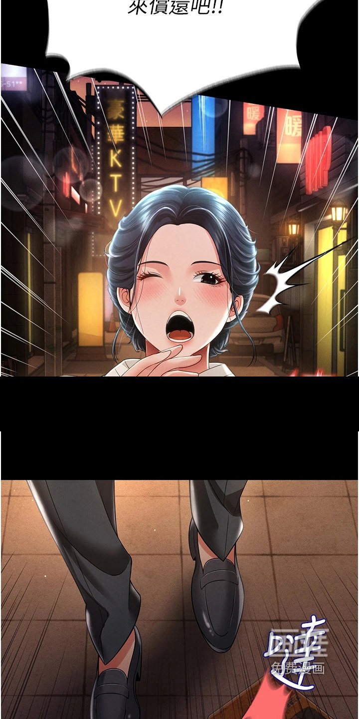 第24章：可以考虑一下