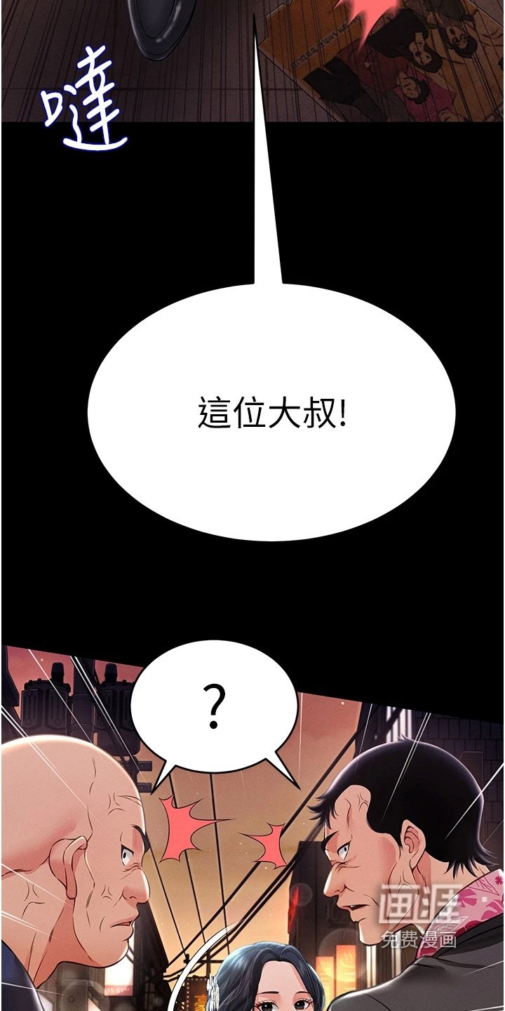 第24章：可以考虑一下