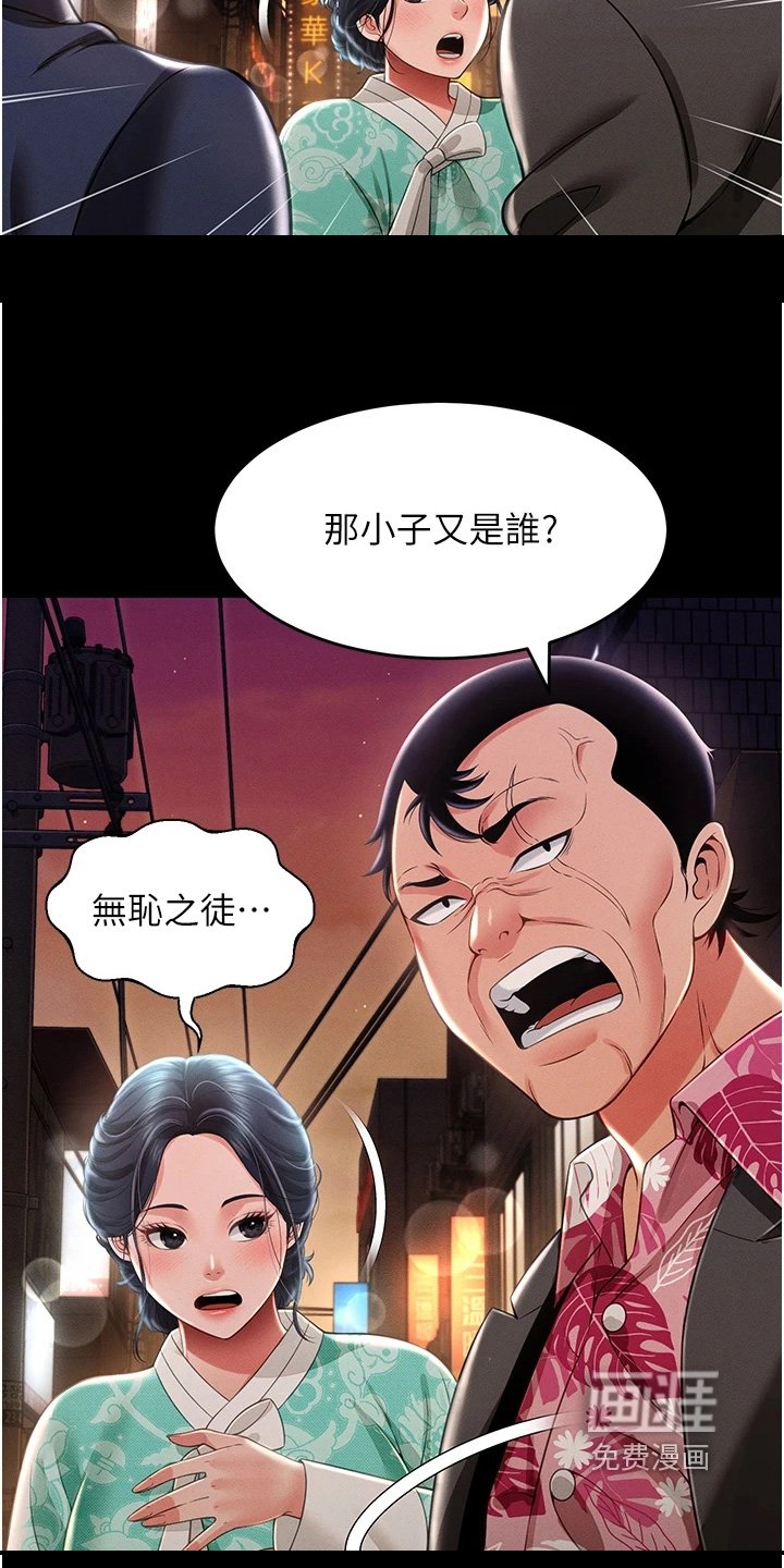 第24章：可以考虑一下