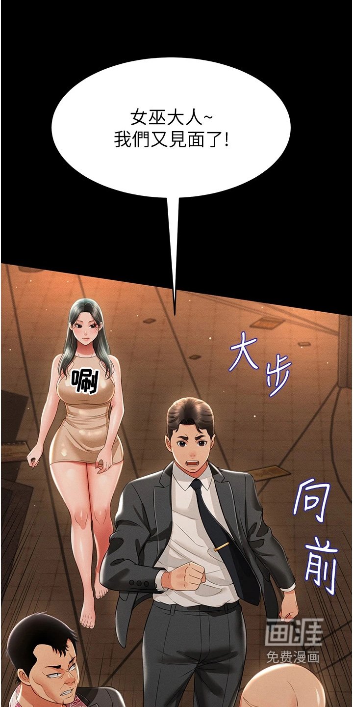 第24章：可以考虑一下
