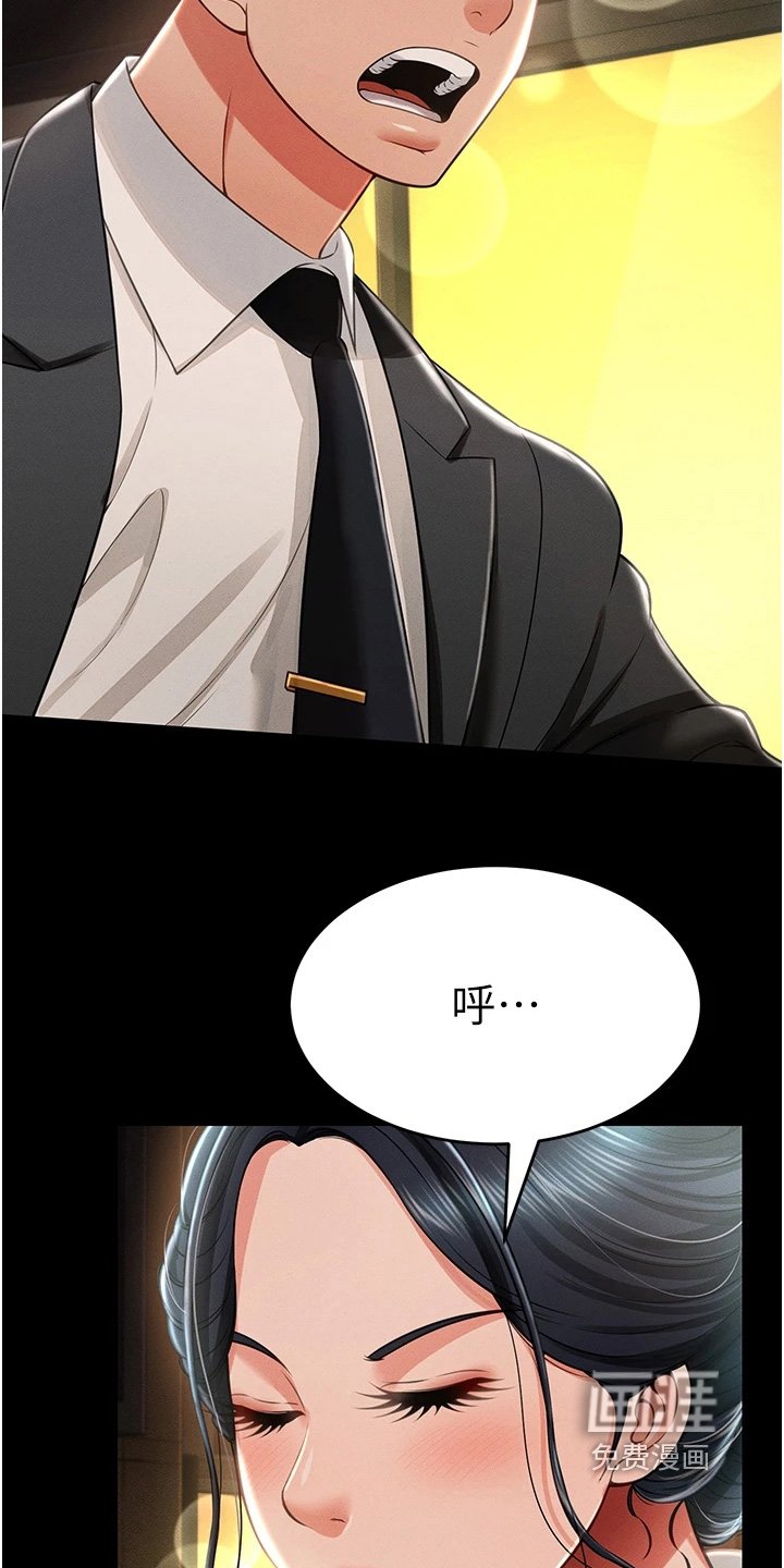 第24章：可以考虑一下