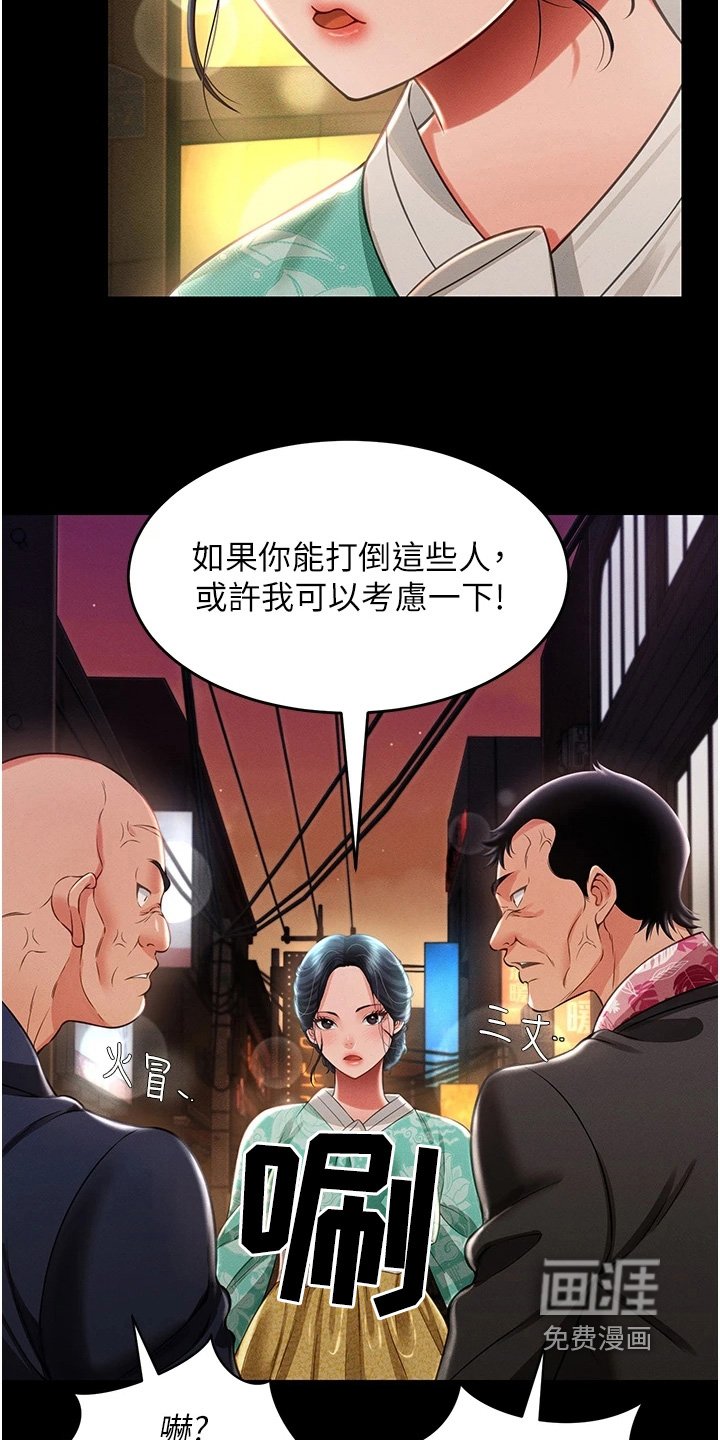 第24章：可以考虑一下