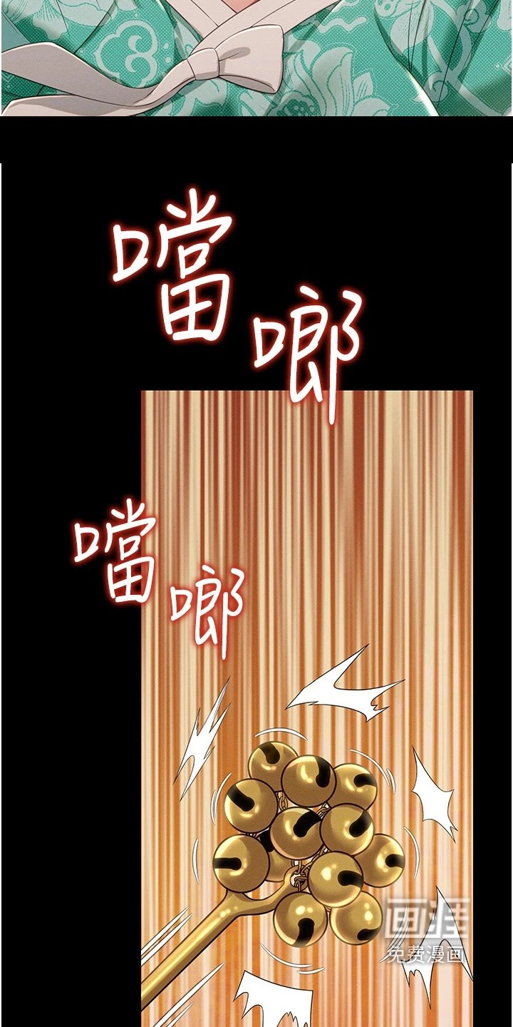 第26章：附身