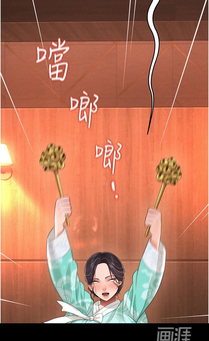 第26章：附身